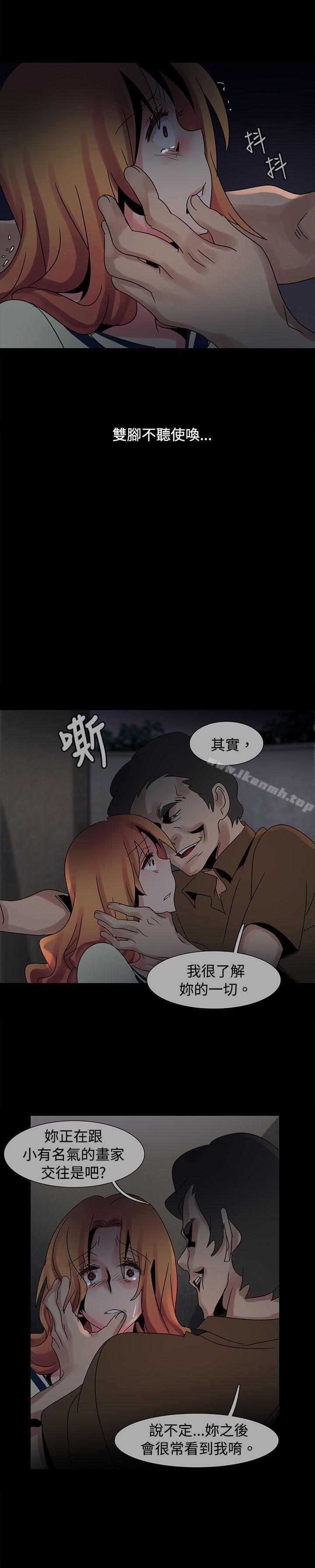 《歐菲莉亞(完結)》漫画 第37話