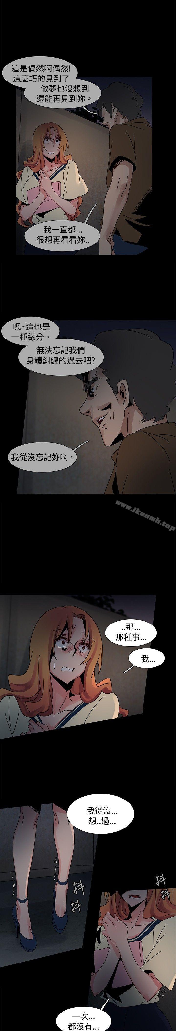 《歐菲莉亞(完結)》漫画 第37話