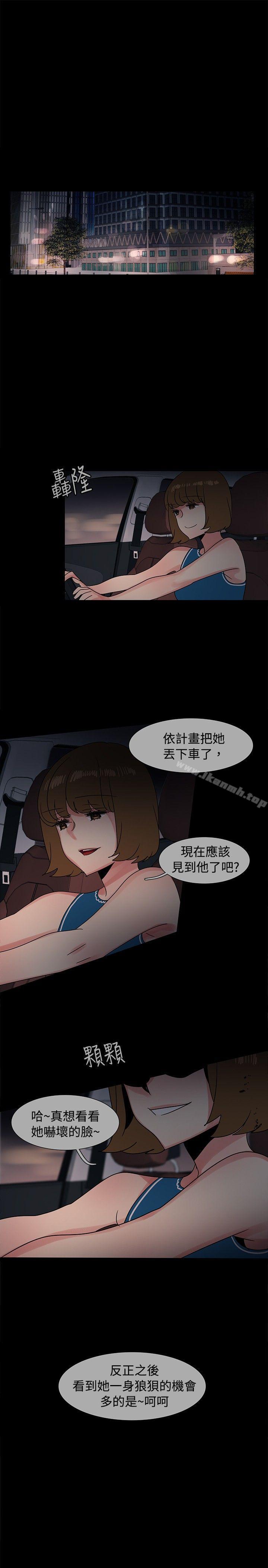 《歐菲莉亞(完結)》漫画 第37話