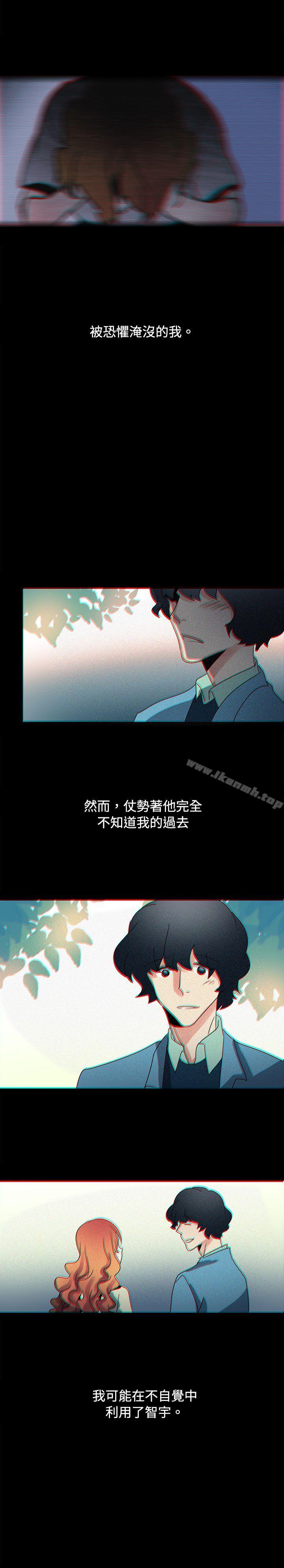 《歐菲莉亞(完結)》漫画 第38話