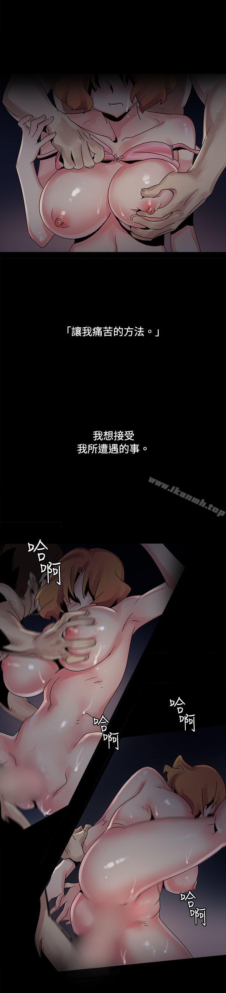 《歐菲莉亞(完結)》漫画 第38話