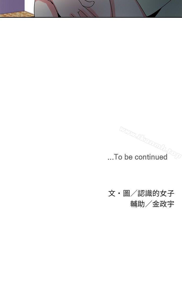 《歐菲莉亞(完結)》漫画 第38話