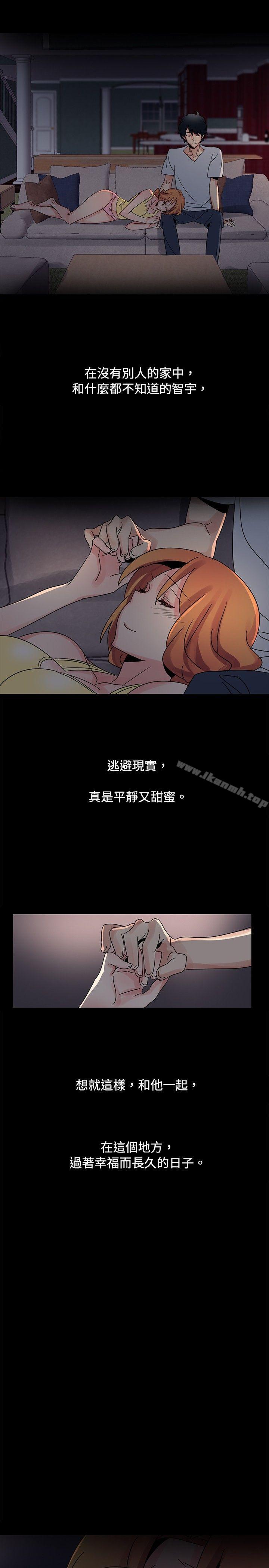《歐菲莉亞(完結)》漫画 第38話