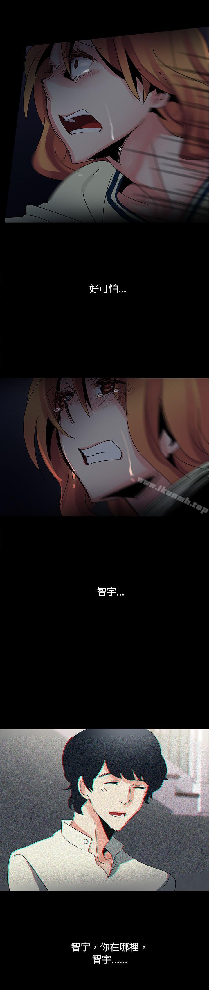 《歐菲莉亞(完結)》漫画 第38話