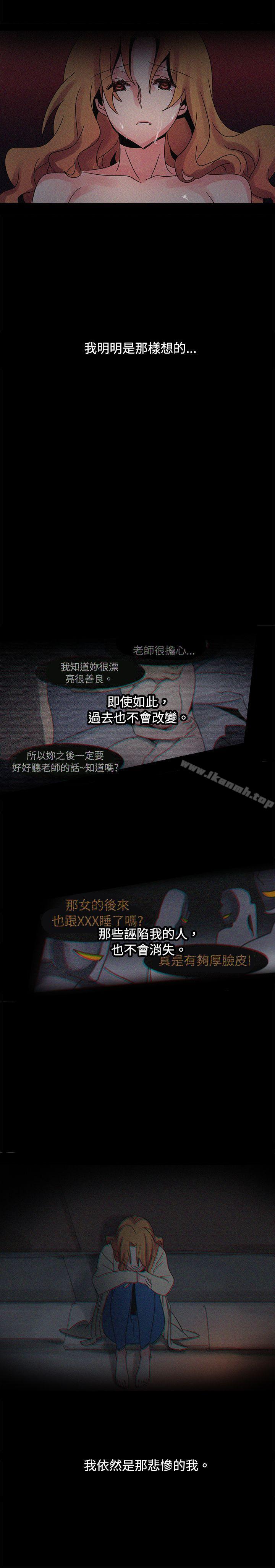 《歐菲莉亞(完結)》漫画 第38話