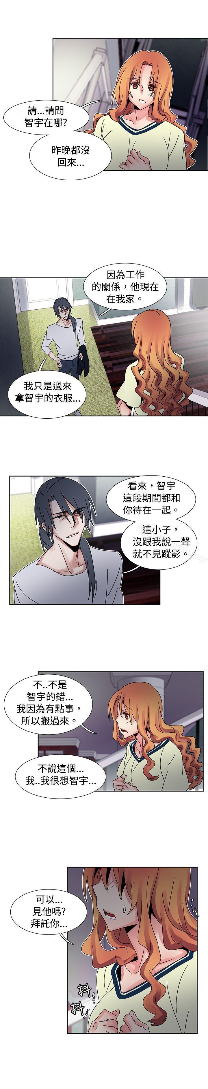 《歐菲莉亞(完結)》漫画 第39話