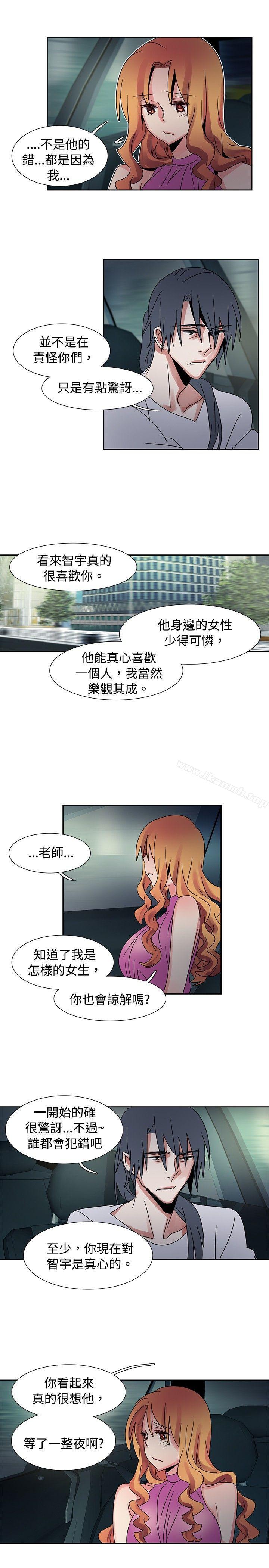 《歐菲莉亞(完結)》漫画 第39話