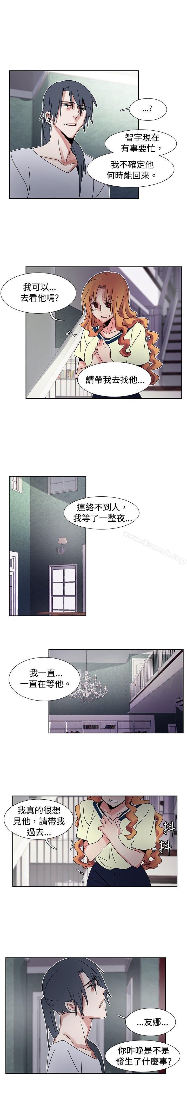 《歐菲莉亞(完結)》漫画 第39話
