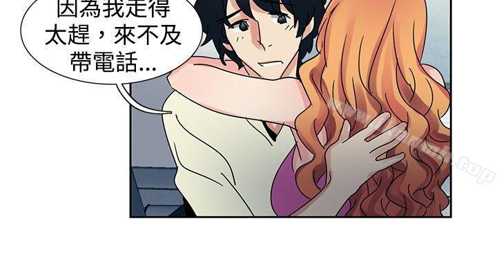 《歐菲莉亞(完結)》漫画 第39話