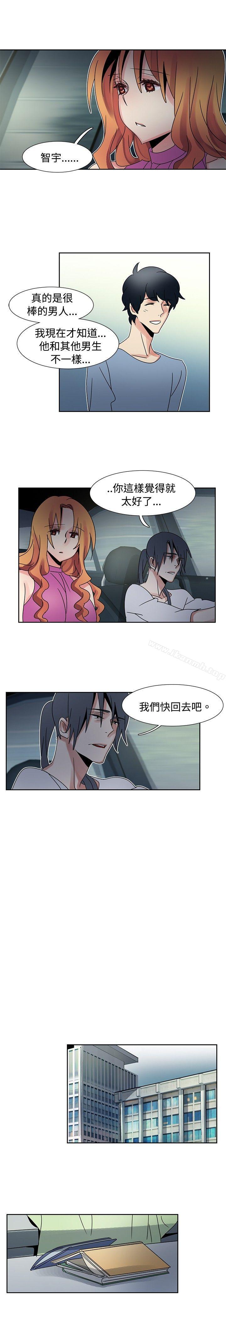 《歐菲莉亞(完結)》漫画 第39話