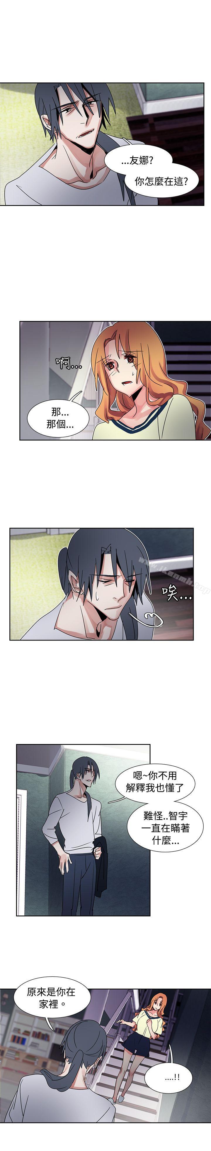 《歐菲莉亞(完結)》漫画 第39話