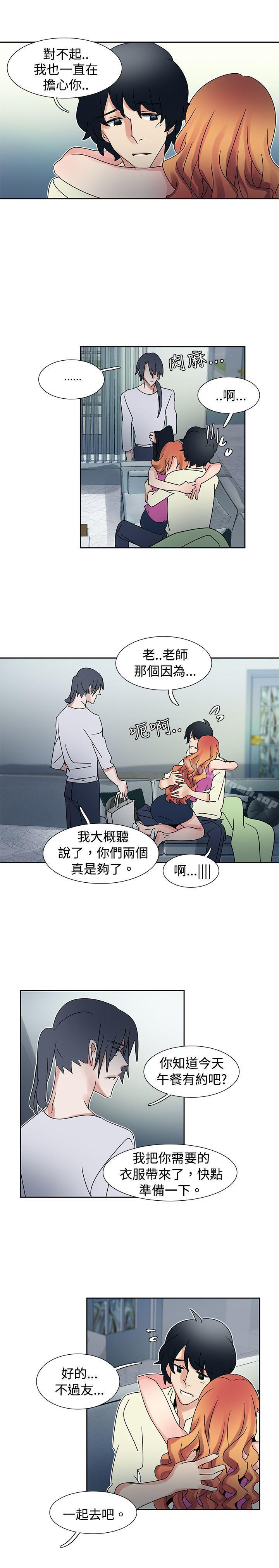 《歐菲莉亞(完結)》漫画 第39話