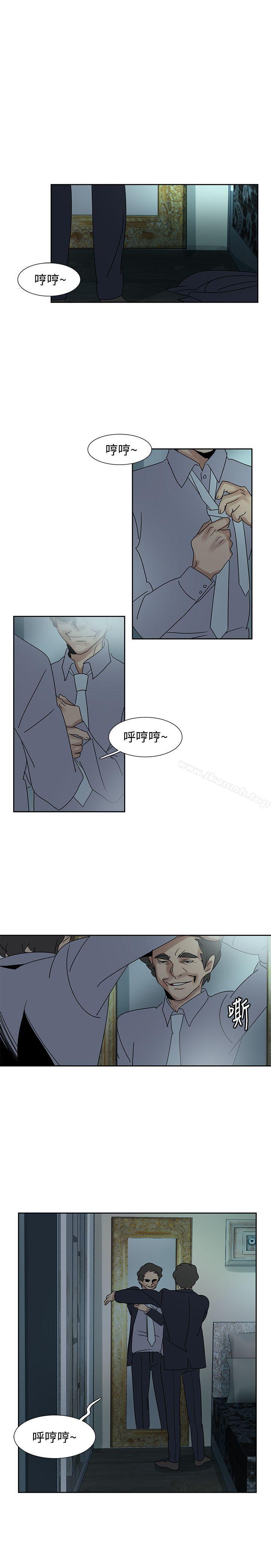 《歐菲莉亞(完結)》漫画 第40話