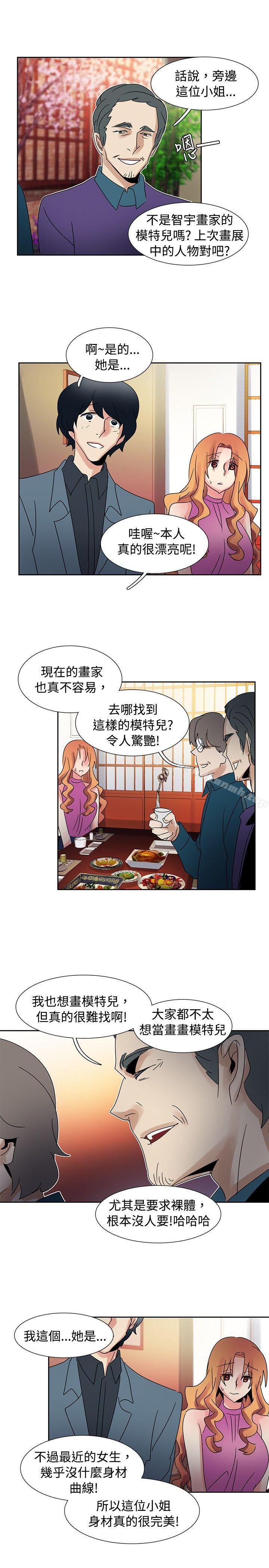 《歐菲莉亞(完結)》漫画 第40話