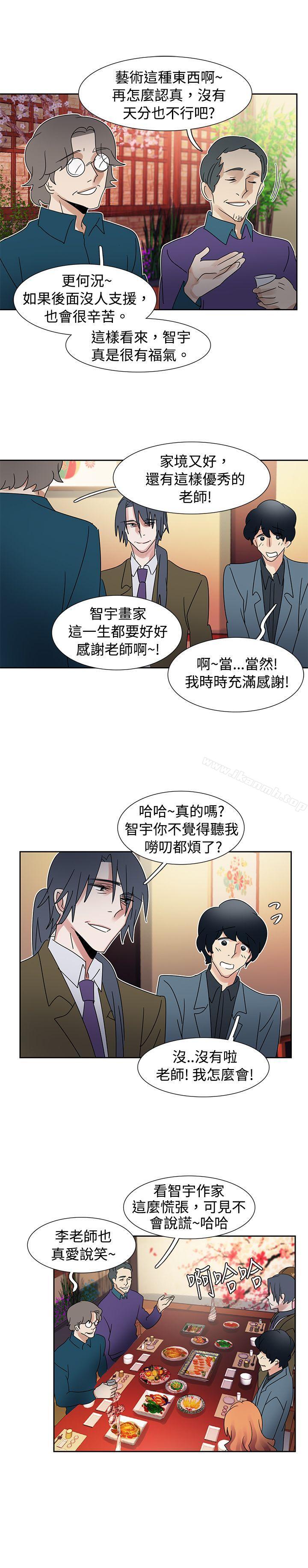 《歐菲莉亞(完結)》漫画 第40話