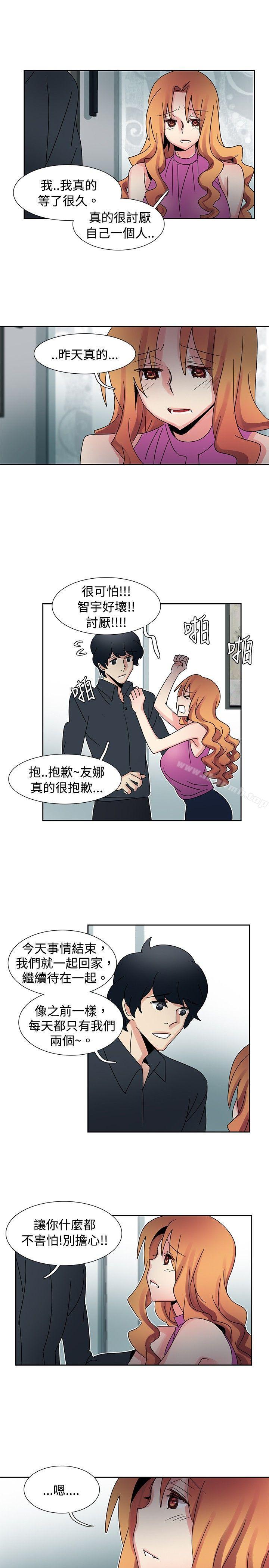 《歐菲莉亞(完結)》漫画 第40話