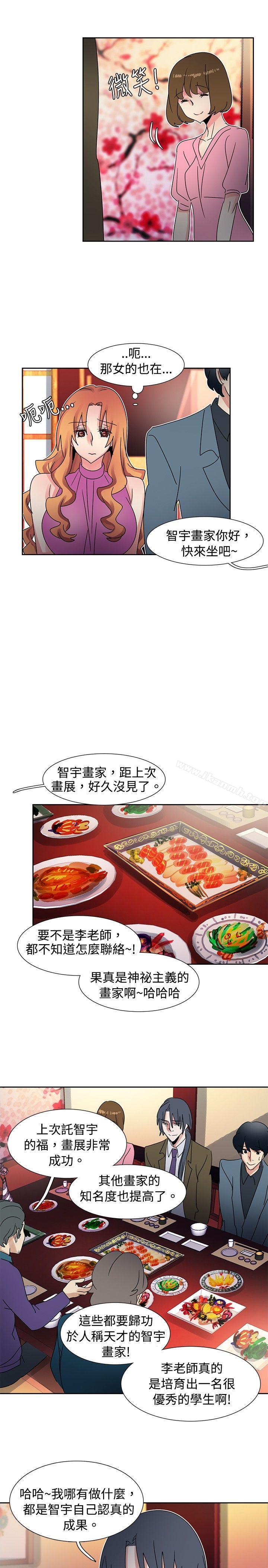 《歐菲莉亞(完結)》漫画 第40話