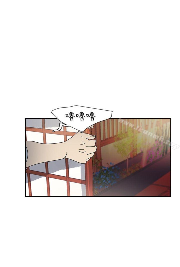 《歐菲莉亞(完結)》漫画 第40話