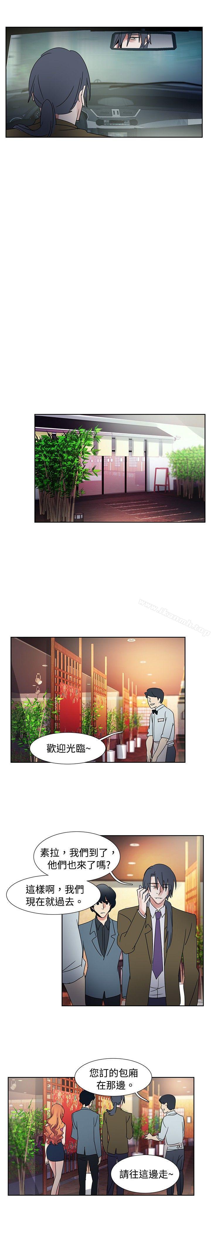 《歐菲莉亞(完結)》漫画 第40話