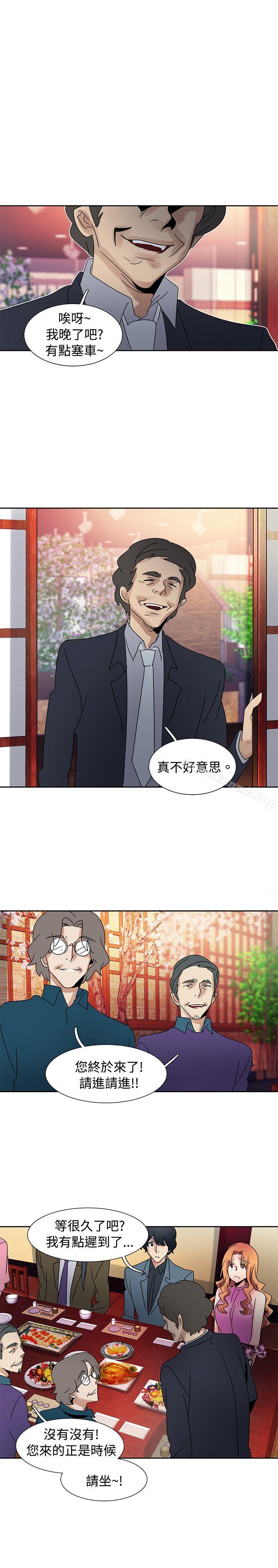《歐菲莉亞(完結)》漫画 第41話