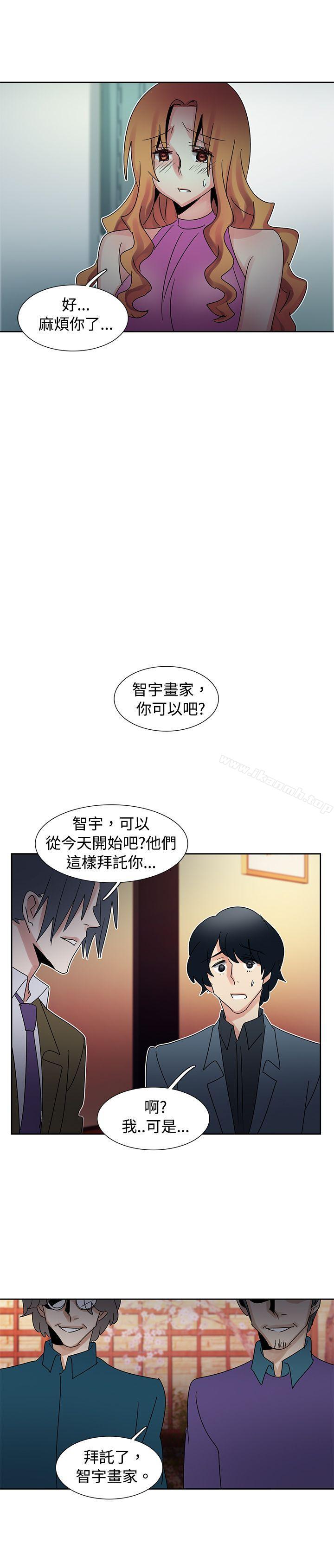 《歐菲莉亞(完結)》漫画 第41話