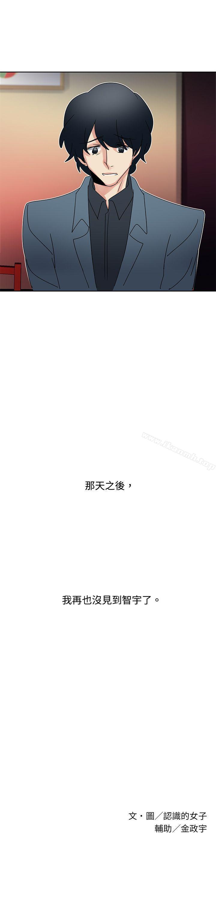 《歐菲莉亞(完結)》漫画 第41話