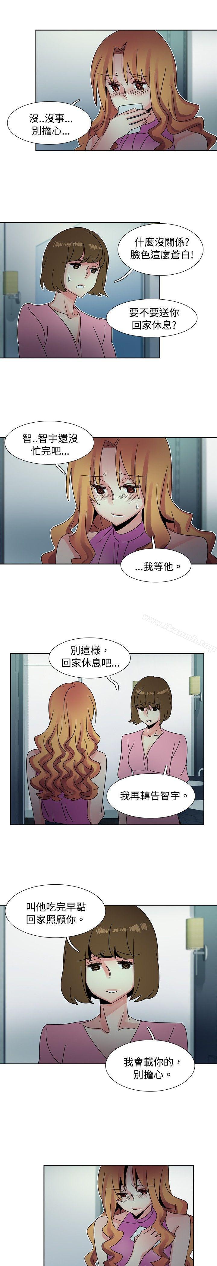 《歐菲莉亞(完結)》漫画 第41話