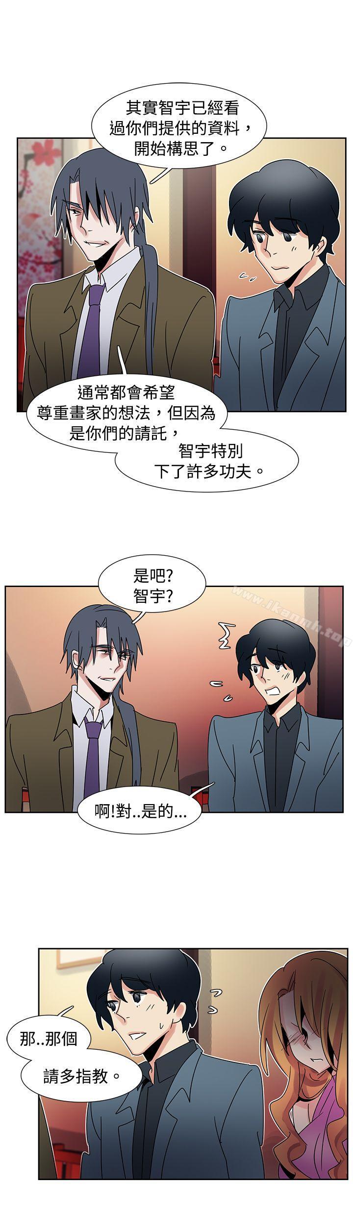 《歐菲莉亞(完結)》漫画 第41話