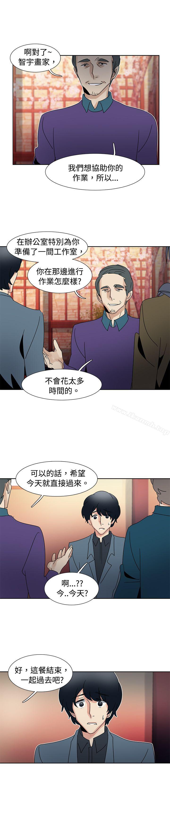 《歐菲莉亞(完結)》漫画 第41話