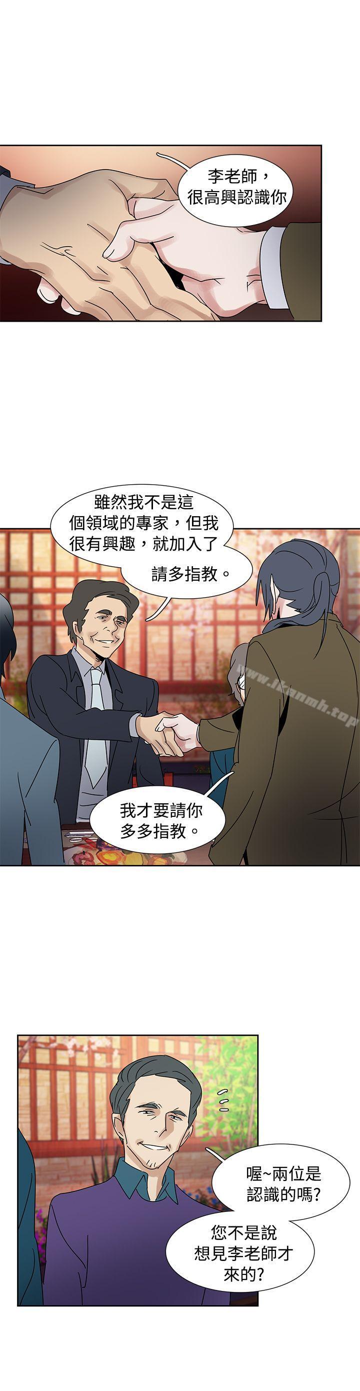 《歐菲莉亞(完結)》漫画 第41話