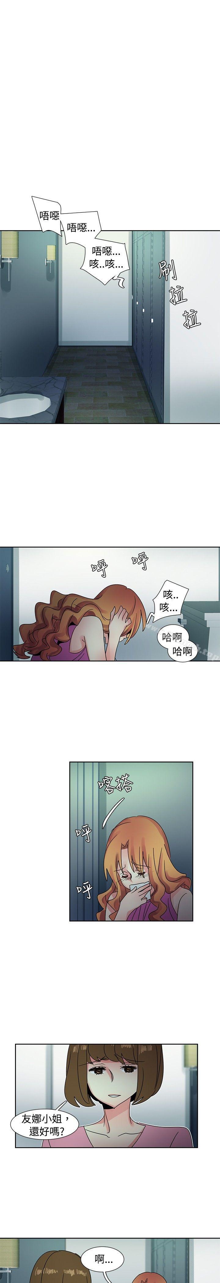 《歐菲莉亞(完結)》漫画 第41話
