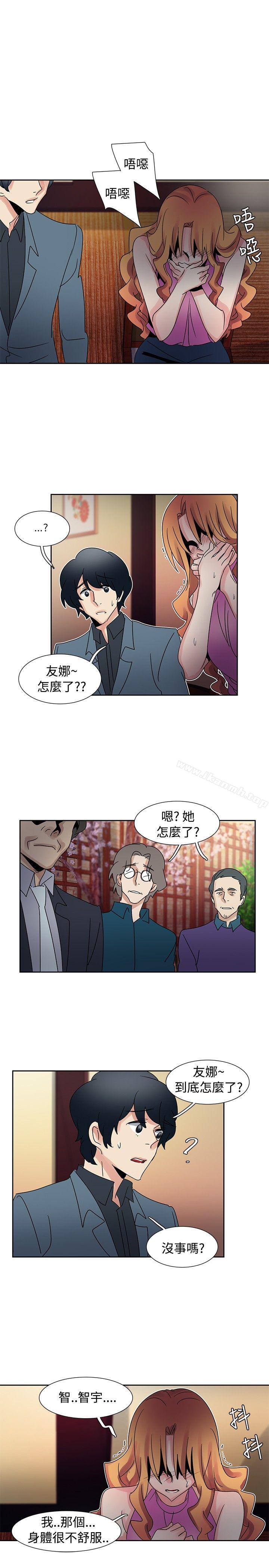 《歐菲莉亞(完結)》漫画 第41話