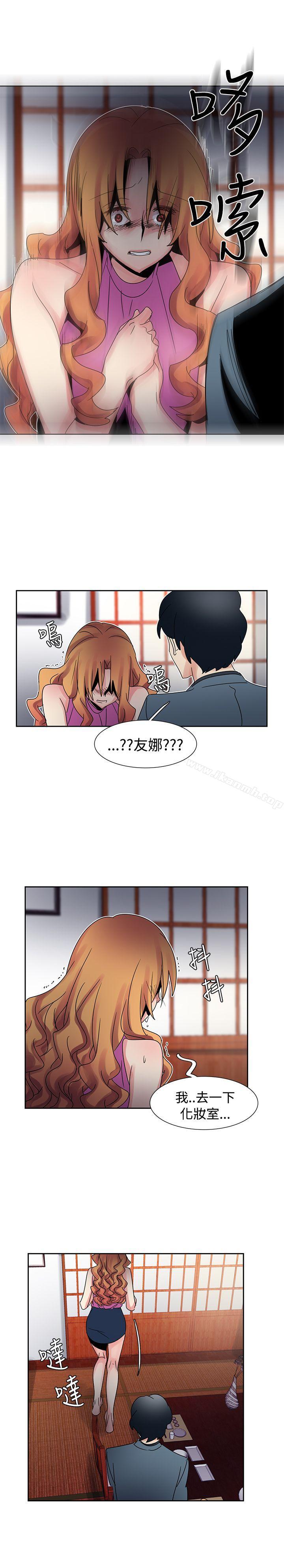 《歐菲莉亞(完結)》漫画 第41話