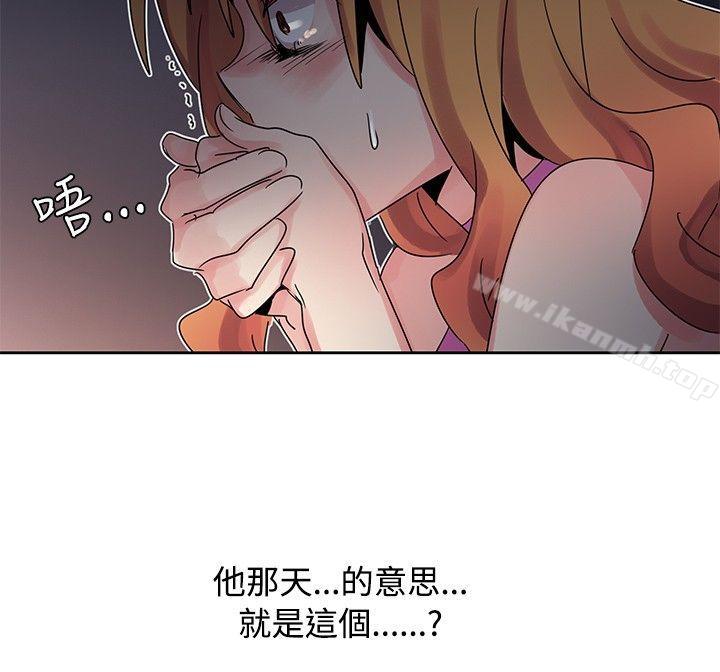 《歐菲莉亞(完結)》漫画 第41話