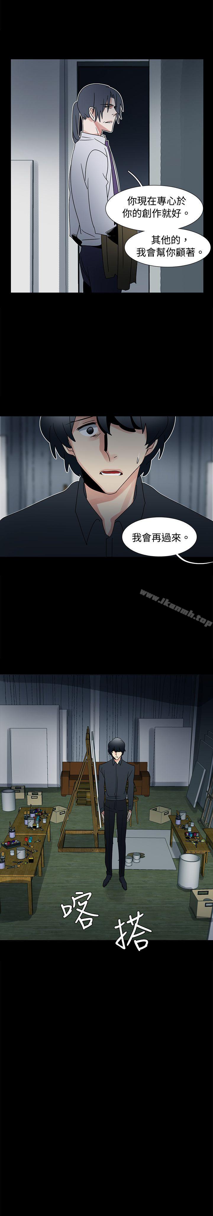 《歐菲莉亞(完結)》漫画 第42話