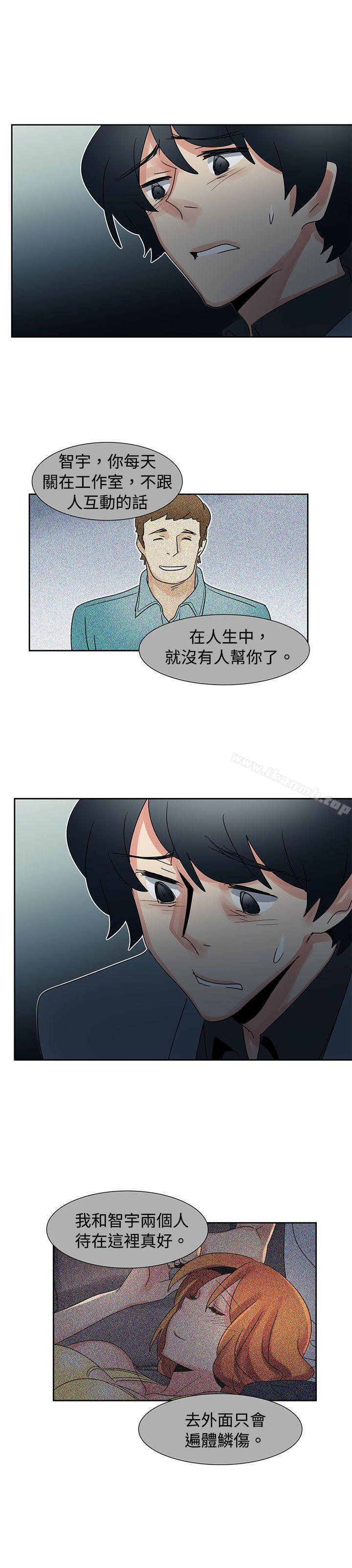 《歐菲莉亞(完結)》漫画 第42話