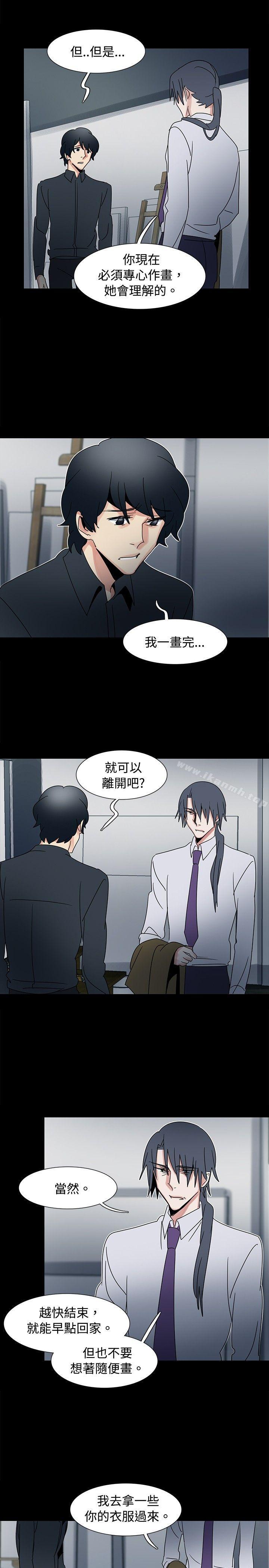 《歐菲莉亞(完結)》漫画 第42話
