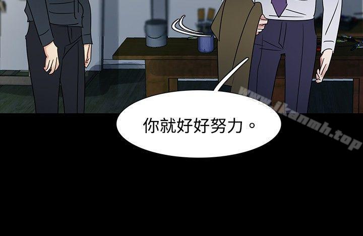 《歐菲莉亞(完結)》漫画 第42話