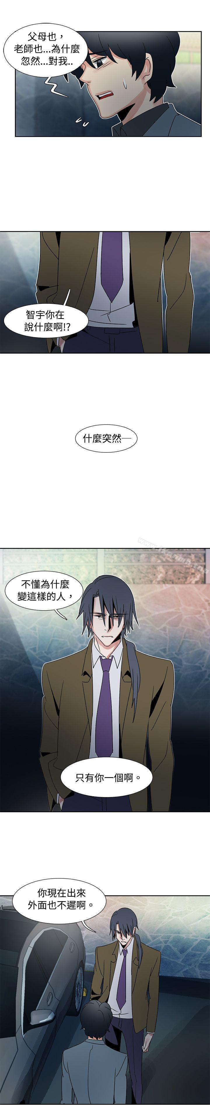 《歐菲莉亞(完結)》漫画 第42話
