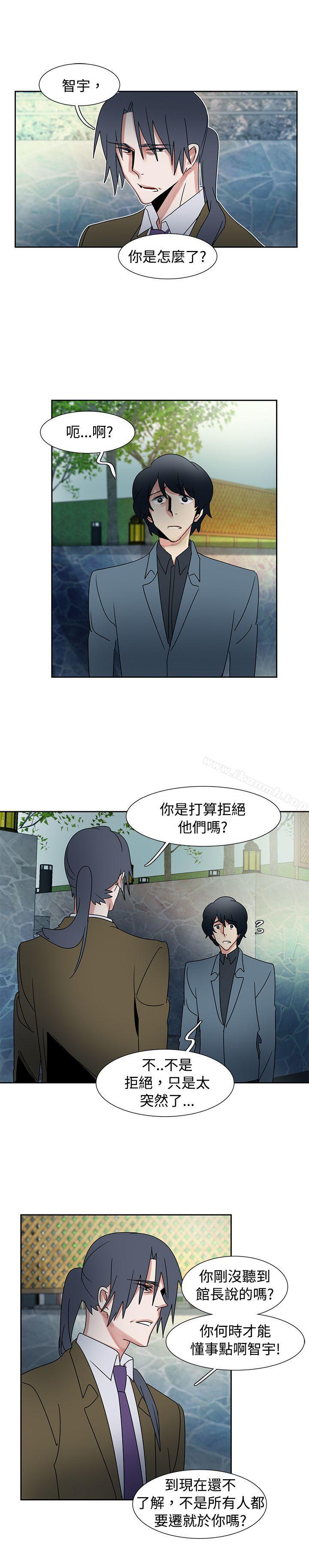 《歐菲莉亞(完結)》漫画 第42話