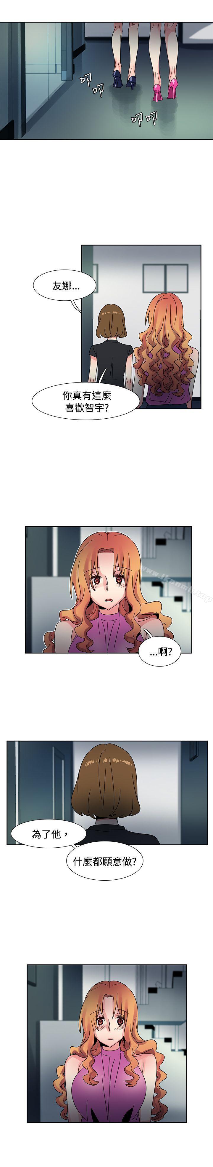 《歐菲莉亞(完結)》漫画 第43話