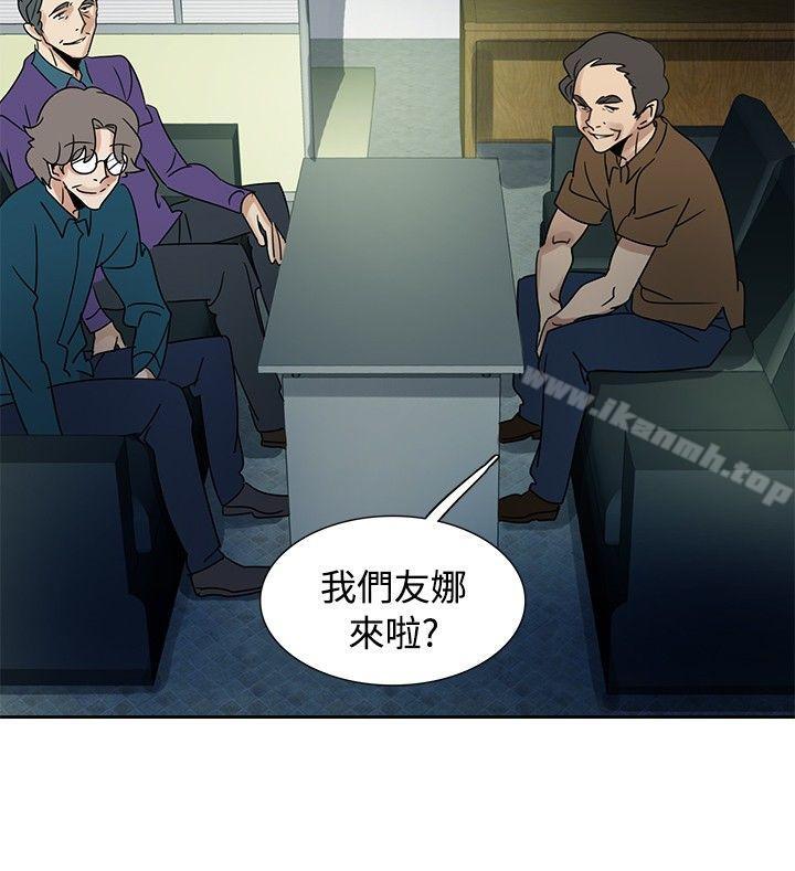 《歐菲莉亞(完結)》漫画 第43話