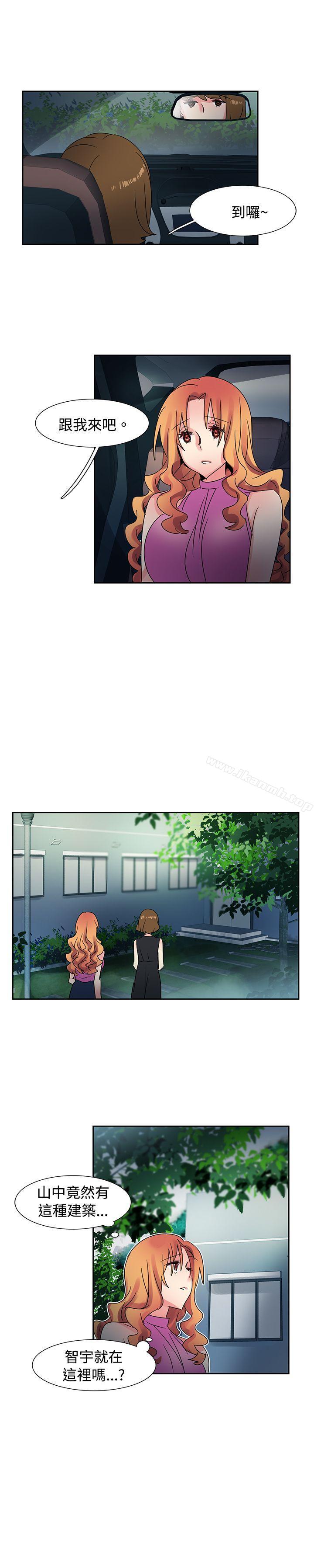《歐菲莉亞(完結)》漫画 第43話