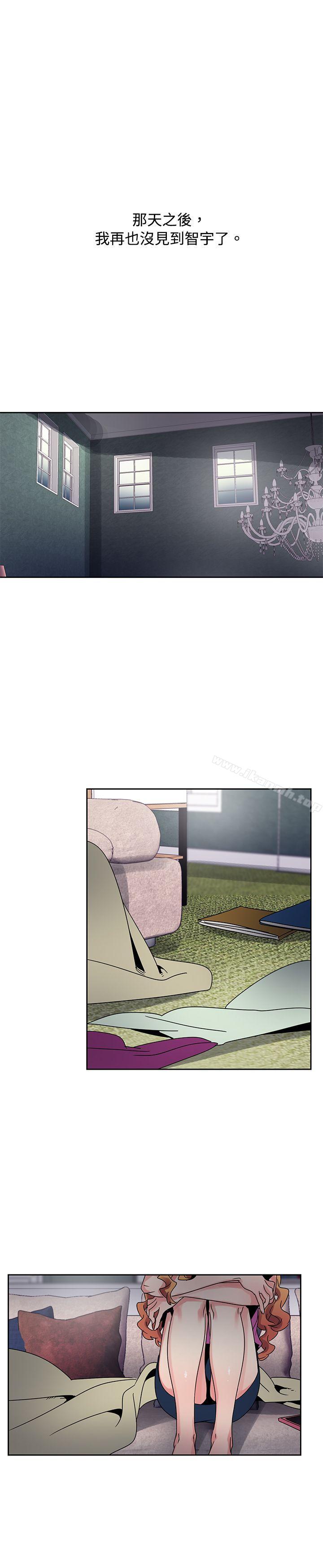 《歐菲莉亞(完結)》漫画 第43話