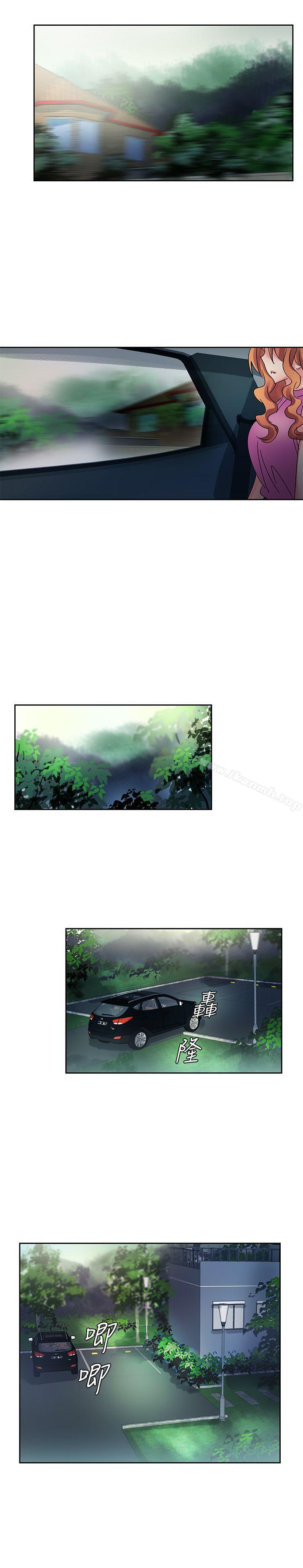 《歐菲莉亞(完結)》漫画 第43話