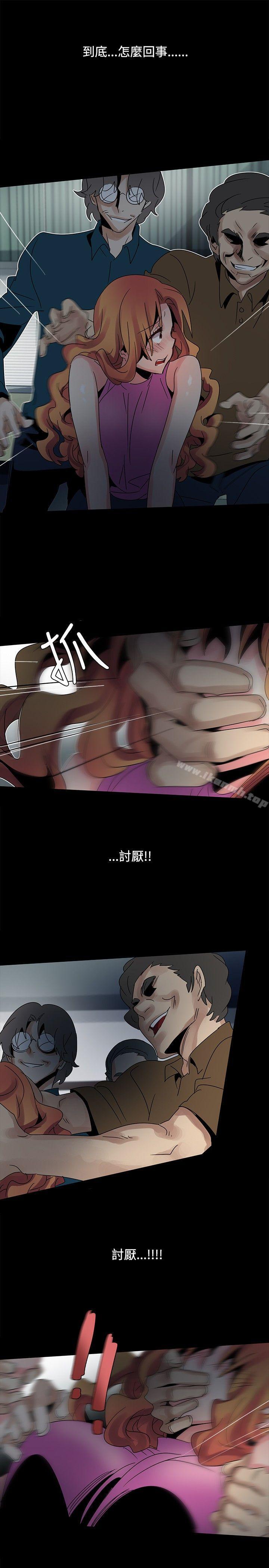 《歐菲莉亞(完結)》漫画 第43話