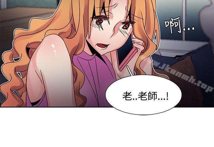 《歐菲莉亞(完結)》漫画 第43話