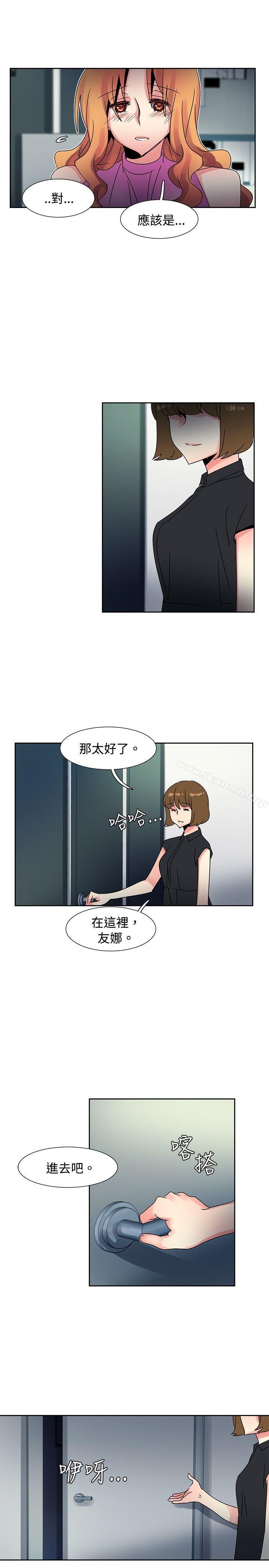 《歐菲莉亞(完結)》漫画 第43話