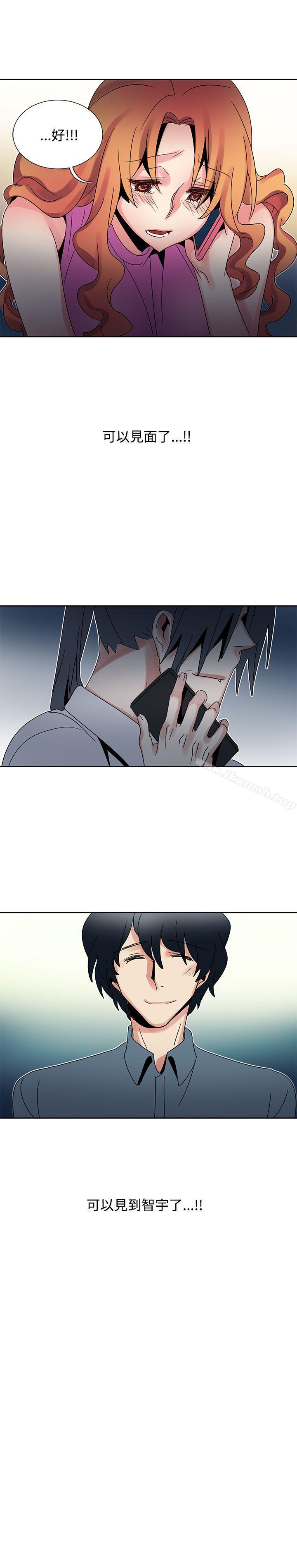 《歐菲莉亞(完結)》漫画 第43話