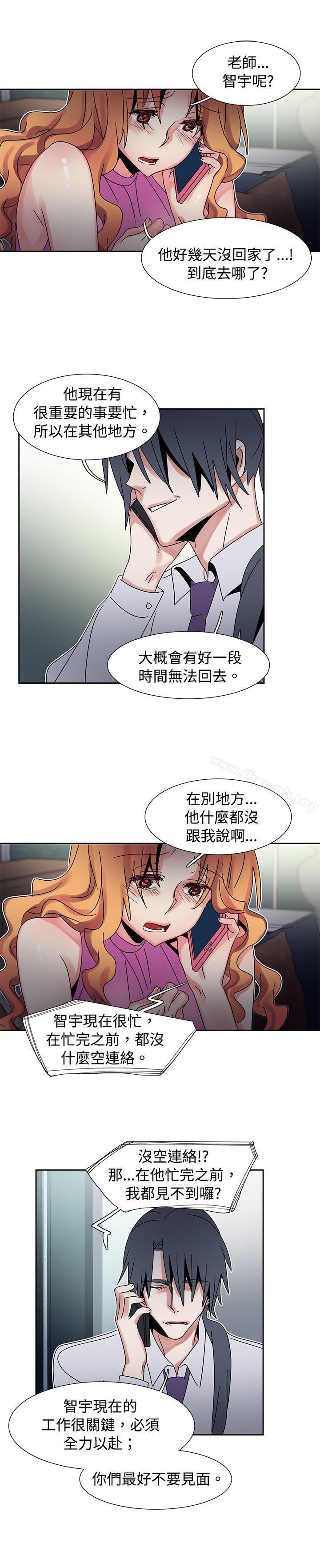 《歐菲莉亞(完結)》漫画 第43話